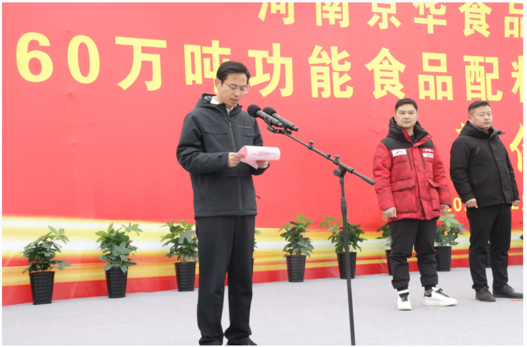 微信圖片_20231218145438.png
